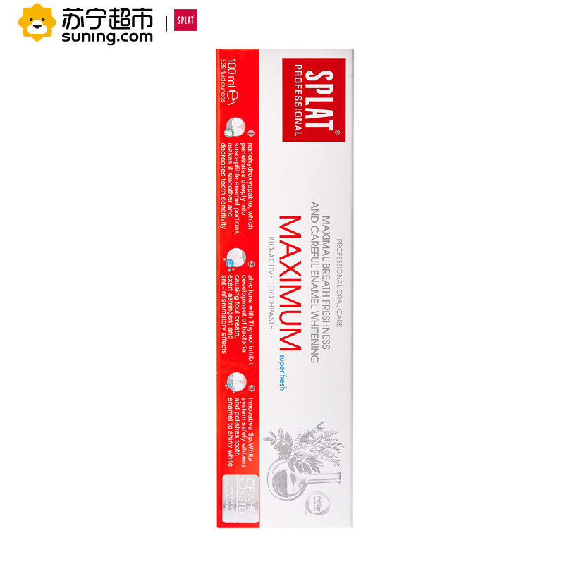 SPLAT/斯普雷特无氟原装进口国际生物活性持久清新防蛀牙膏去牙渍