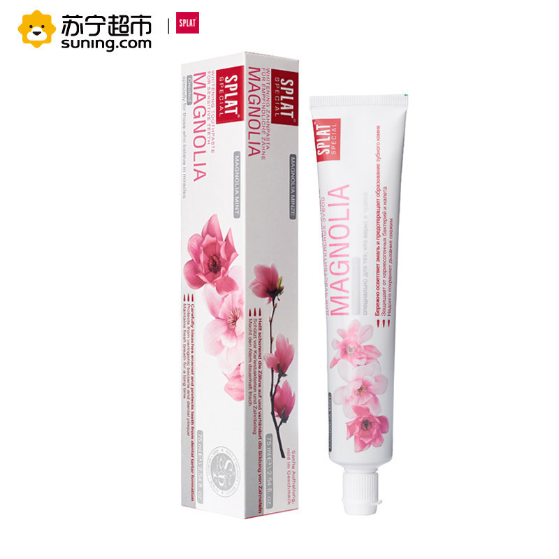 SPLAT/斯普雷特国际无氟进口玉兰花女士牙膏花香味护牙龈清新口气