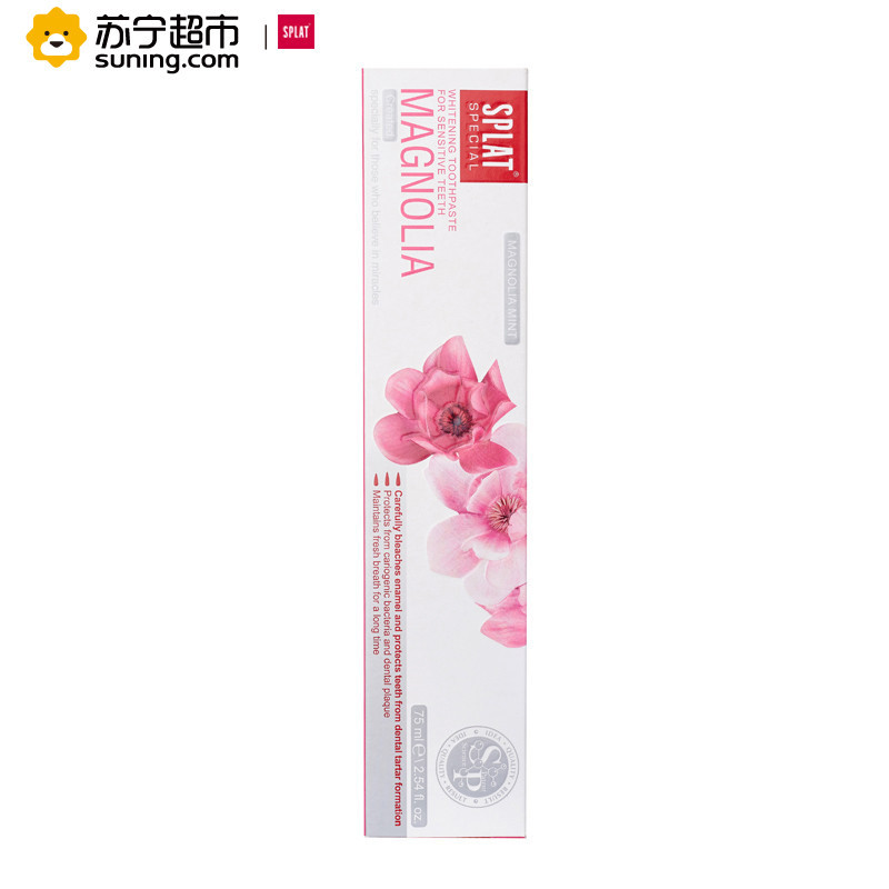 SPLAT/斯普雷特国际无氟进口玉兰花女士牙膏花香味护牙龈清新口气