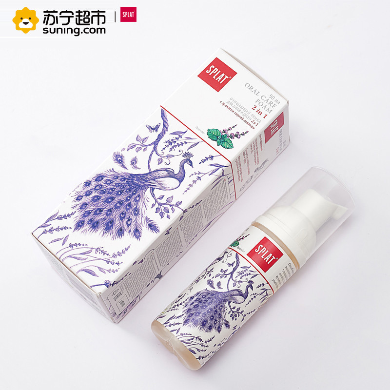 SPLAT/斯普雷特无氟进口口腔清洁护理泡沫薰衣草防蛀5秒清新口气
