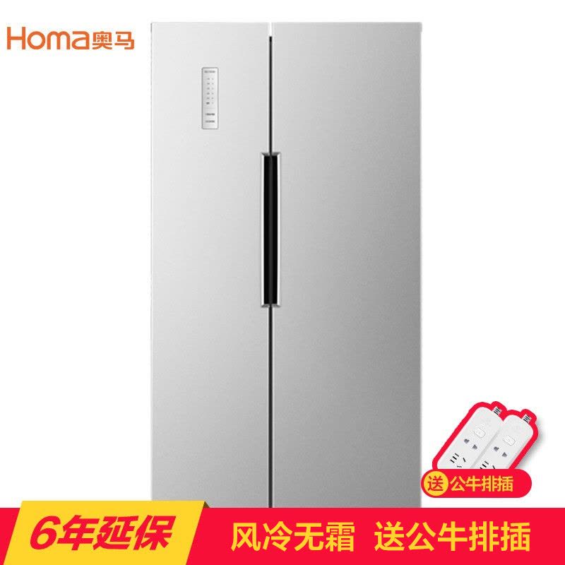奥马/Homa BCD-488WK 488升 电脑智能 风冷无霜 节能省电 出口品质 对开门冰箱(轻奢银)图片