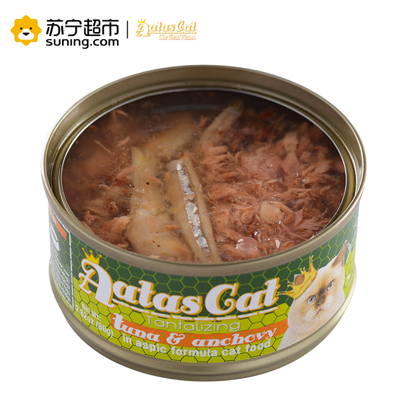 爱达思(Aatas Cat)猫罐头80g 金枪鱼白身鳀鱼配方啫喱罐头泰国原装进口
