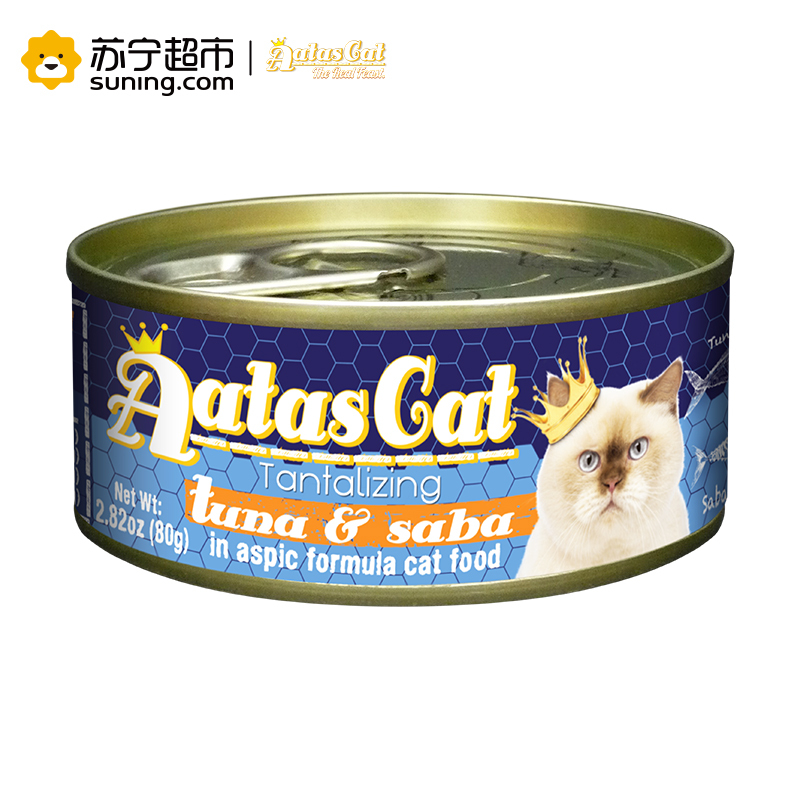 爱达思(Aatas Cat)猫罐头80g 金枪鱼白身鲭鱼配方啫喱罐头泰国原装进口