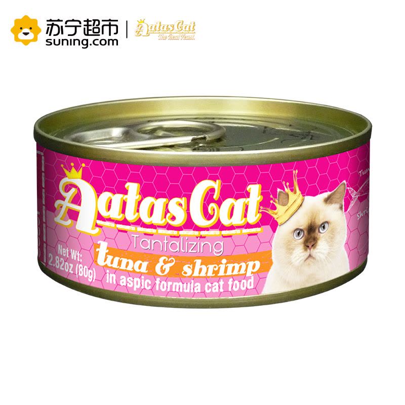 爱达思(Aatas Cat)猫罐头80g 金枪鱼白身虾肉配方啫喱罐头泰国原装进口图片