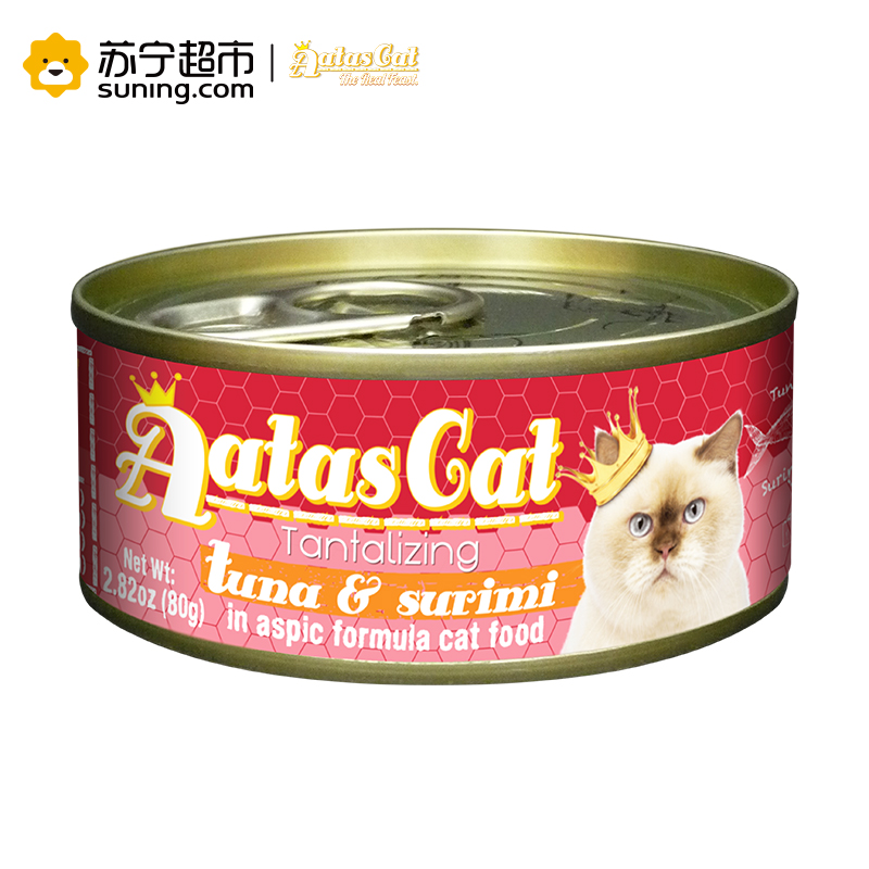 爱达思(Aatas Cat)猫罐头80g 金枪鱼白身鱼糜配方啫喱罐头泰国原装进口高清大图