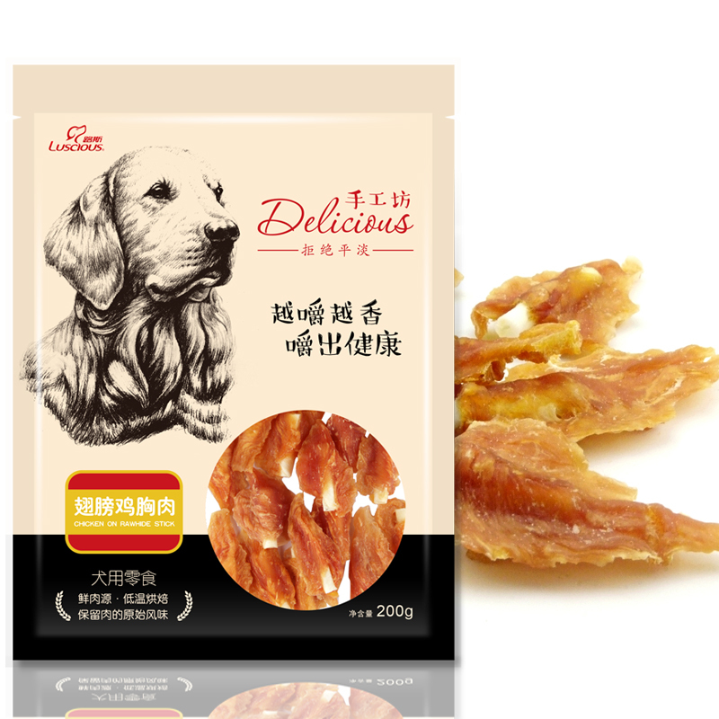 路斯宠物狗零食 手工坊翅膀鸡胸肉200g*3袋