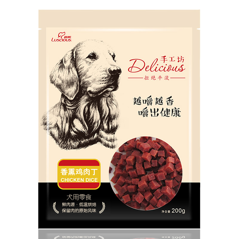 路斯宠物狗零食 手工坊香薰鸡肉丁200g*3袋