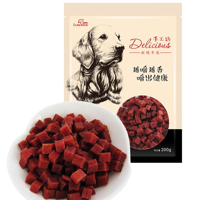 路斯宠物狗零食 手工坊香薰鸡肉丁200g*3袋