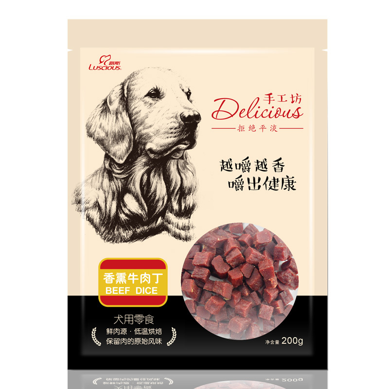 路斯宠物狗零食 手工坊香薰牛肉丁200g*3袋