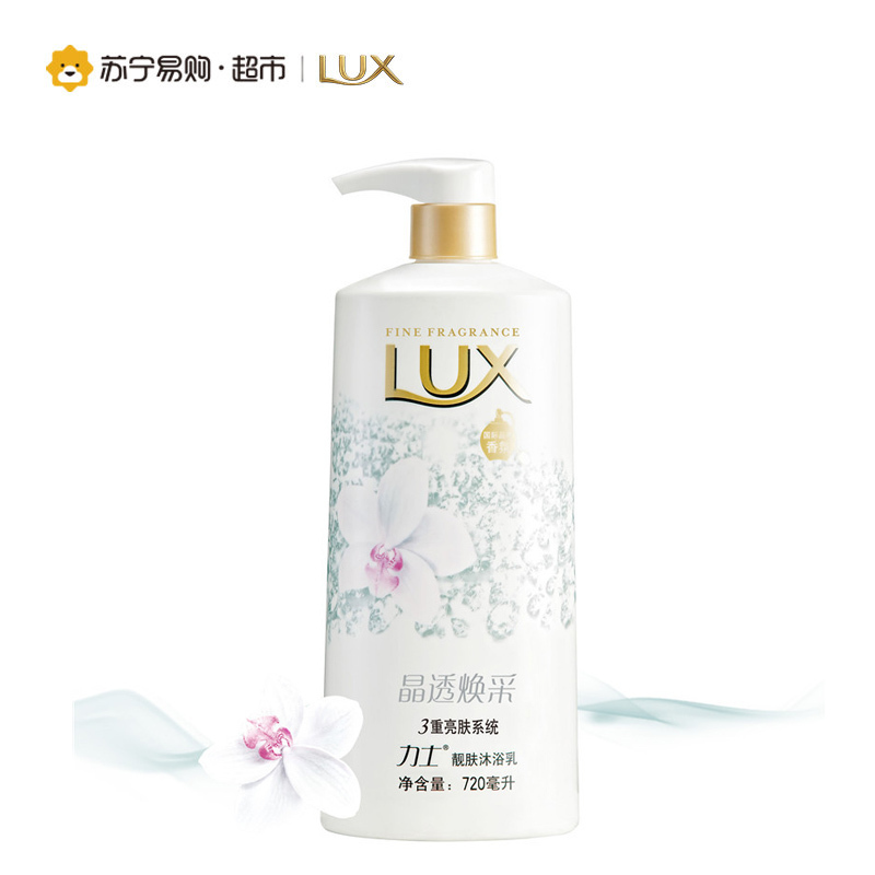 [苏宁易购超市]力士靓肤沐浴乳晶透焕采720ml