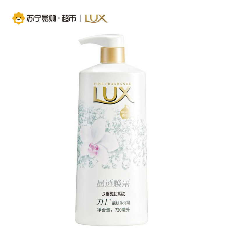 [苏宁易购超市]力士靓肤沐浴乳晶透焕采720ml