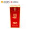 宜宾五粮液股份 纳福 彰显尊贵 精品级 52度浓香型白酒500ml