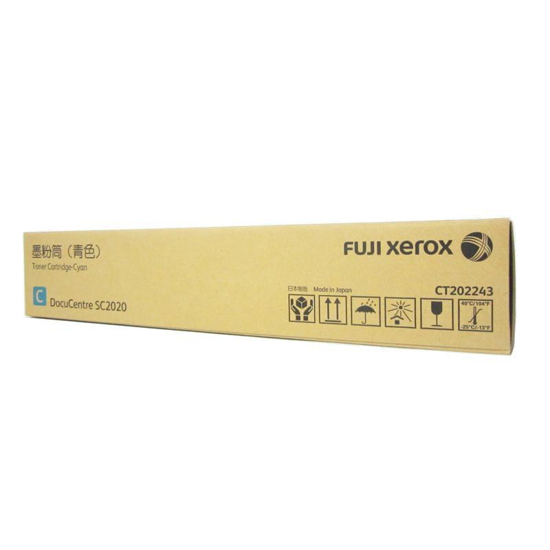 富士施乐(Fuji Xerox)CT202243青色粉盒 彩色复印机墨粉盒硒鼓匹配的粉盒适用于SC2020 CPS DA