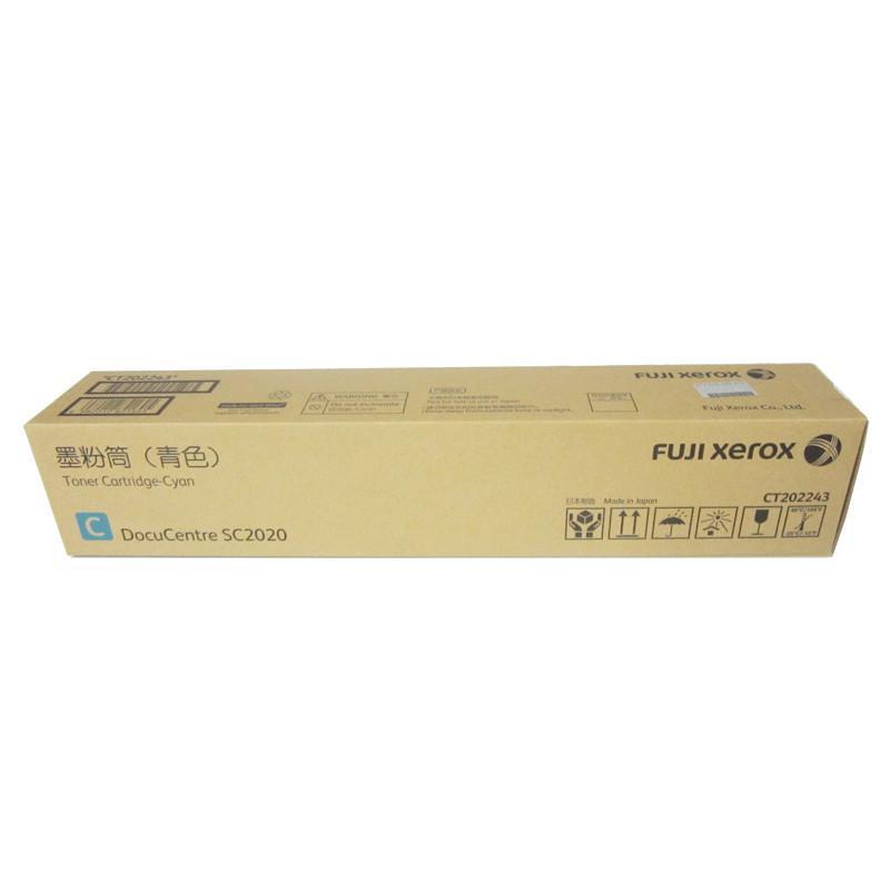 富士施乐(Fuji Xerox)CT202243青色粉盒 彩色复印机墨粉盒硒鼓匹配的粉盒适用于SC2020 CPS DA