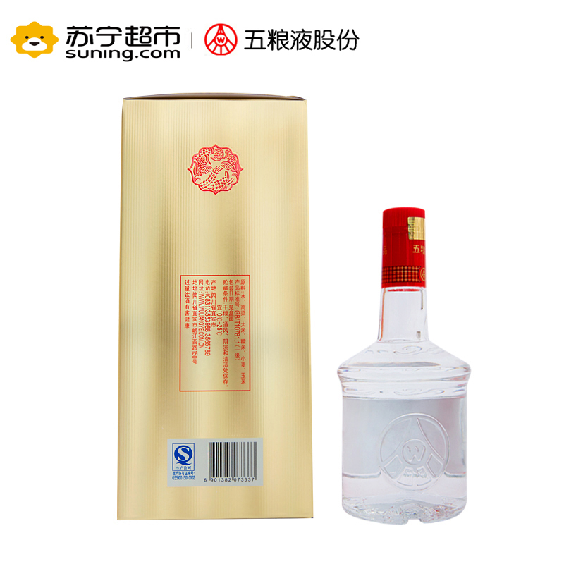 宜宾五粮液股份 纳福 纳福迎祥 52度浓香型白酒500ml