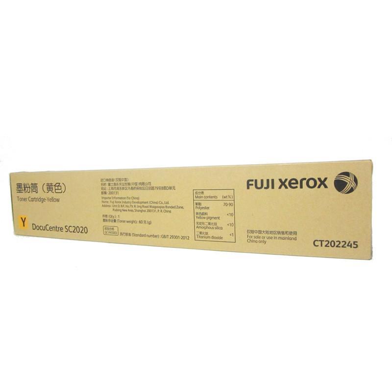 富士施乐(Fuji Xerox) CT202245 黄色粉盒 彩色复印机墨粉盒硒鼓匹配的粉盒适用于SC2020 CPS高清大图