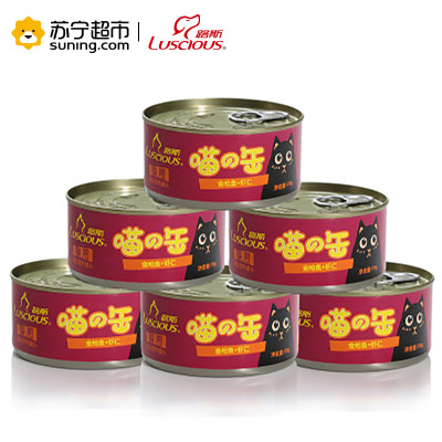 路斯宠物零食猫罐头 金枪鱼+明虾170g*6罐