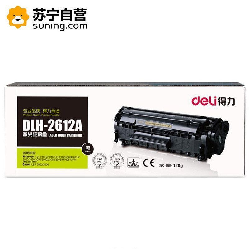 得力(deli) DLH-2612A 激光碳粉盒 适配HP打印机 3015/30303/3020/3050