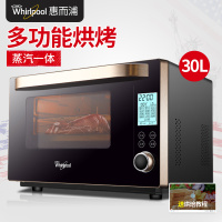 惠而浦(whirlpool)电烤箱WTO-CP302G 蒸烤一体 蒸功夫 真美味