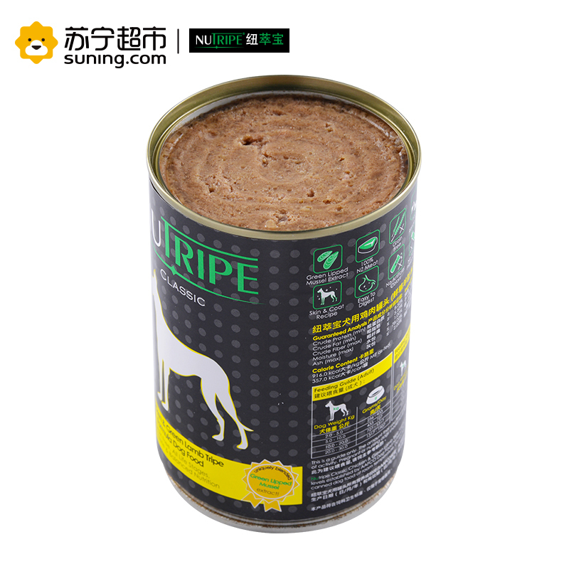 纽萃宝(NUTRIPE)狗罐头390g 鸡肉&鲜草羊肚配方犬罐头新西兰原装进口(含青口贝萃取物)