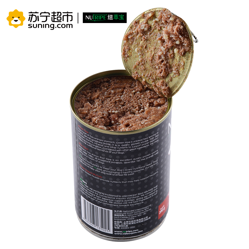 纽萃宝(NUTRIPE)狗罐头390g 牛肉&鲜草羊肚配方犬罐头新西兰原装进口(含青口贝萃取物)