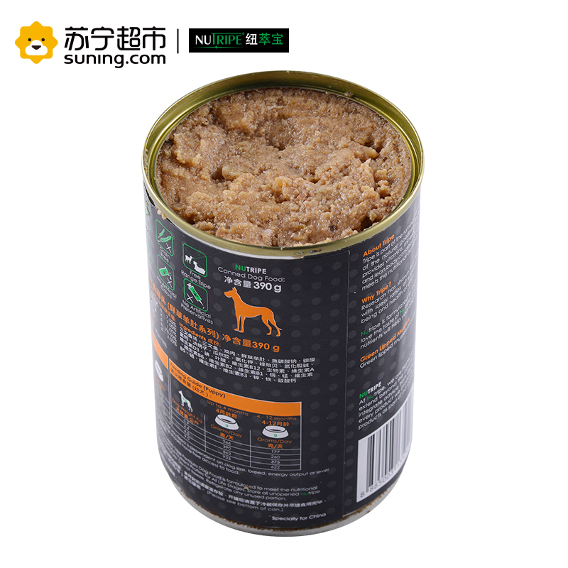 纽萃宝(NUTRIPE)狗罐头390g 三文鱼&鲜草羊肚配方犬罐头新西兰原装进口(含青口贝萃取物)