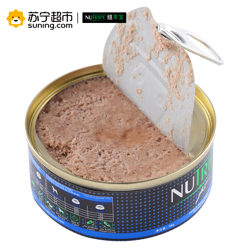纽萃宝(NUTRIPE)狗罐头95g 活力Q10羊肉&鲜草羊肚配方犬罐头 新西兰原装进口