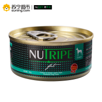纽萃宝(NUTRIPE)狗罐头95g 活力Q10火鸡&鲜草羊肚配方犬罐头 新西兰原装进口