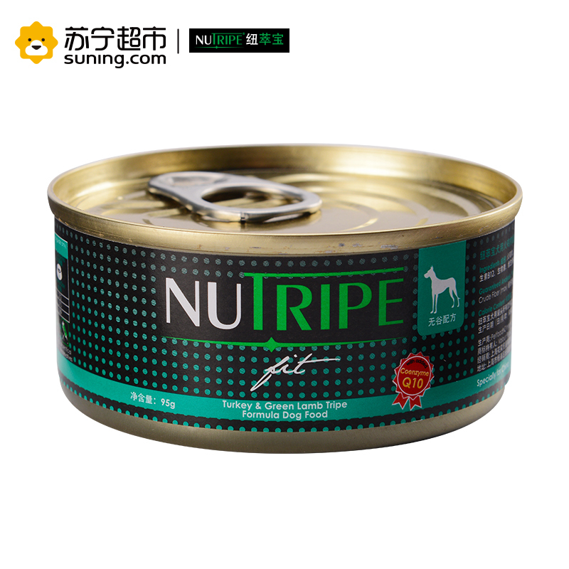 纽萃宝(NUTRIPE)狗罐头95g 活力Q10火鸡&鲜草羊肚配方犬罐头 新西兰原装进口