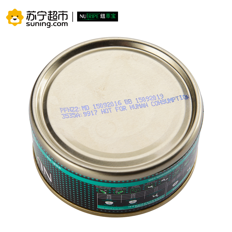 纽萃宝(NUTRIPE)狗罐头95g 活力Q10火鸡&鲜草羊肚配方犬罐头 新西兰原装进口