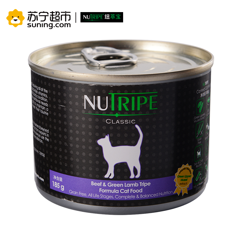 纽萃宝(NUTRIPE)猫罐头185g 牛肉&鲜草羊肚配方猫罐头(含青口贝萃取物)新西兰原装进口