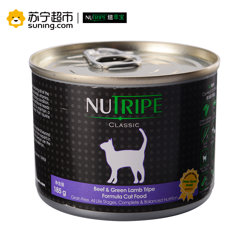纽萃宝(NUTRIPE)猫罐头185g 牛肉&鲜草羊肚配方猫罐头(含青口贝萃取物)新西兰原装进口