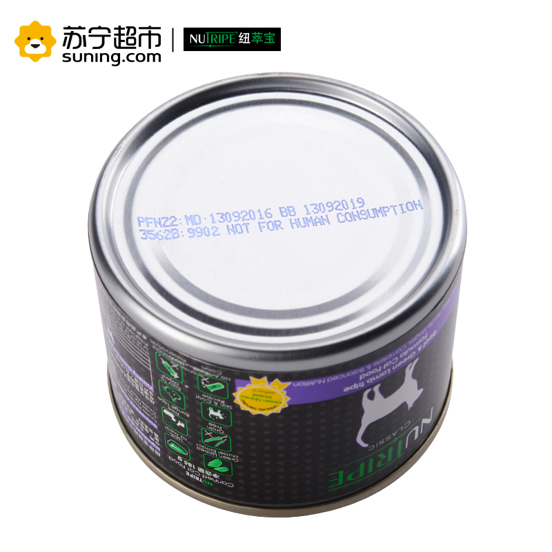 纽萃宝(NUTRIPE)猫罐头185g 牛肉&鲜草羊肚配方猫罐头(含青口贝萃取物)新西兰原装进口