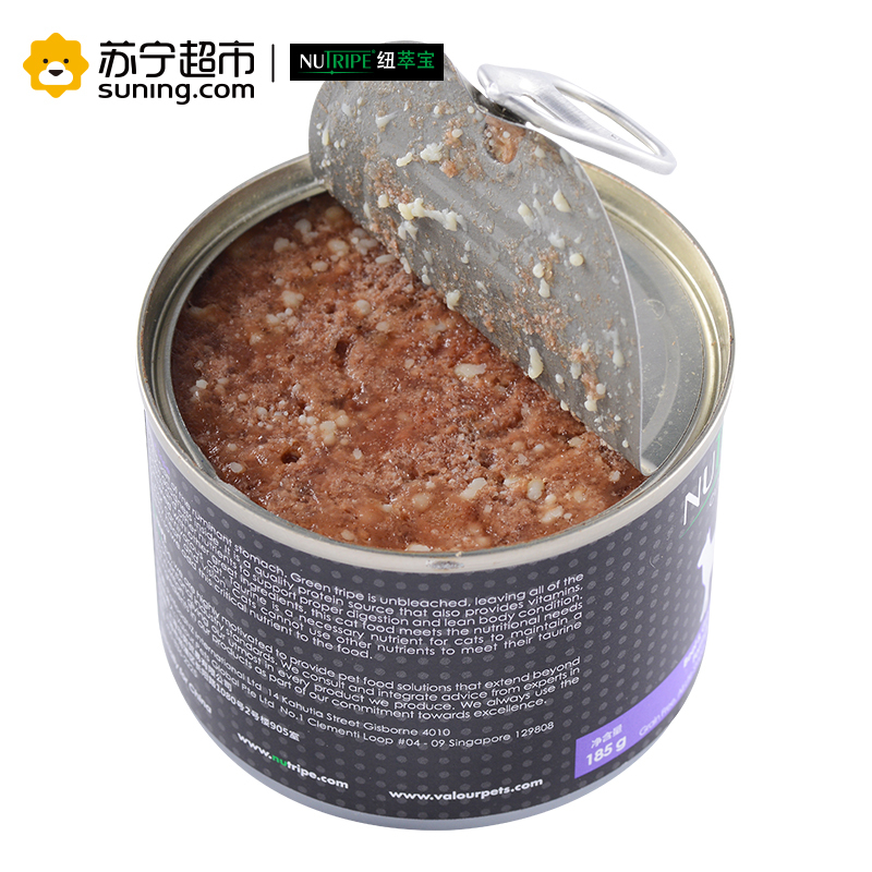 纽萃宝(NUTRIPE)猫罐头185g 牛肉&鲜草羊肚配方猫罐头(含青口贝萃取物)新西兰原装进口
