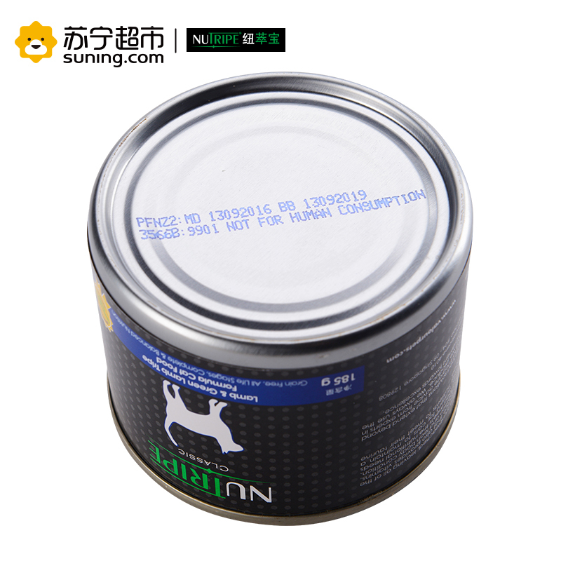 纽萃宝(NUTRIPE)猫罐头185g 羊肉&鲜草羊肚配方猫罐头(含青口贝萃取物)新西兰原装进口
