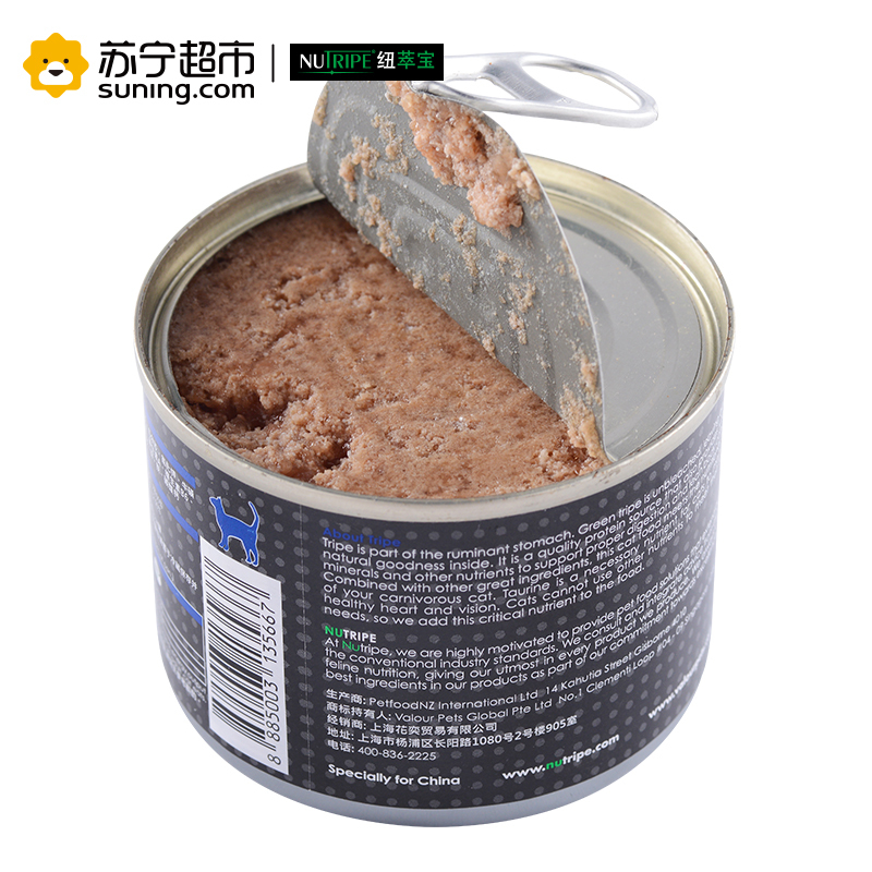 纽萃宝(NUTRIPE)猫罐头185g 羊肉&鲜草羊肚配方猫罐头(含青口贝萃取物)新西兰原装进口