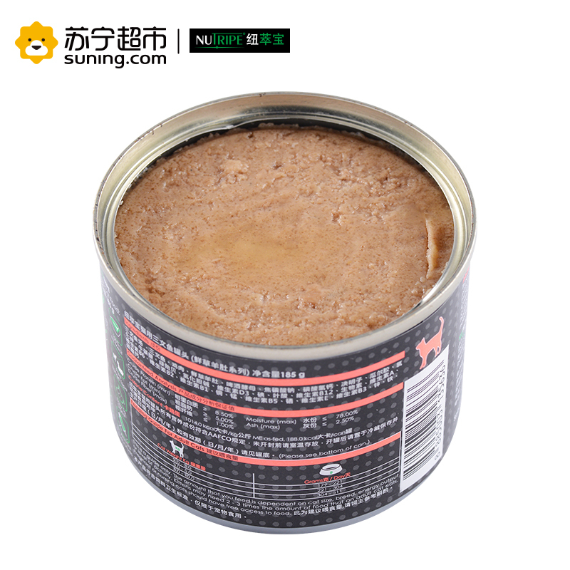 纽萃宝(NUTRIPE)猫罐头185g 三文鱼&鲜草羊肚配方猫罐头(含青口贝萃取物)新西兰原装进口