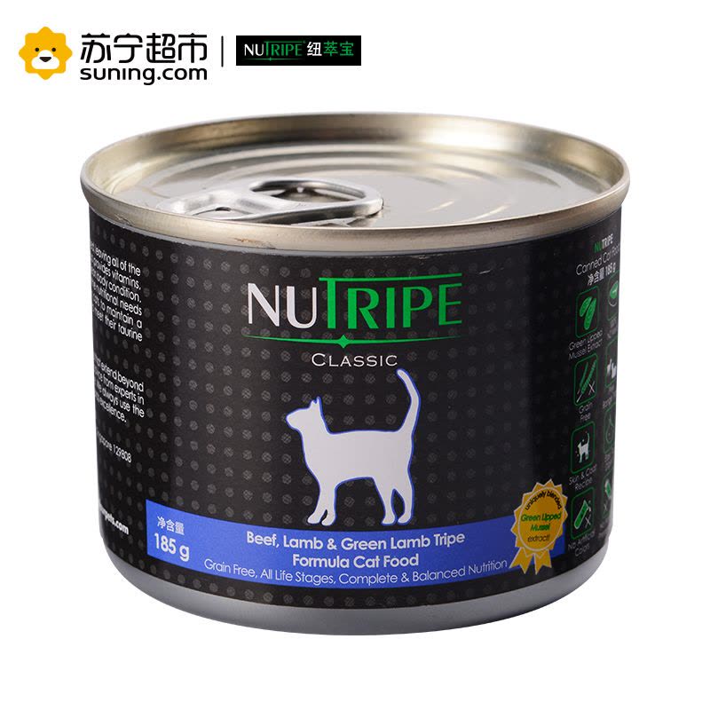 纽萃宝(NUTRIPE)猫罐头185g 牛肉&羊肉&鲜草羊肚配方猫罐头(含青口贝萃取物)新西兰原装进口图片