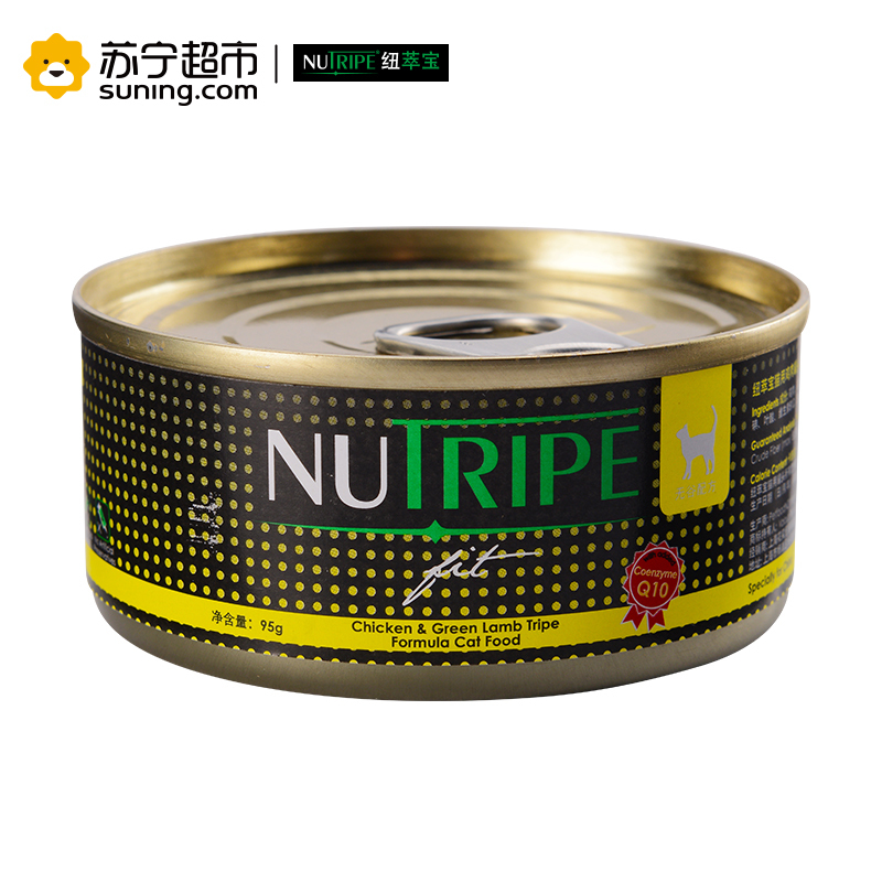 纽萃宝(NUTRIPE)猫罐头95g 活力Q10鸡肉&鲜草羊肚配方猫罐头(含辅酶Q10) 新西兰原装进口