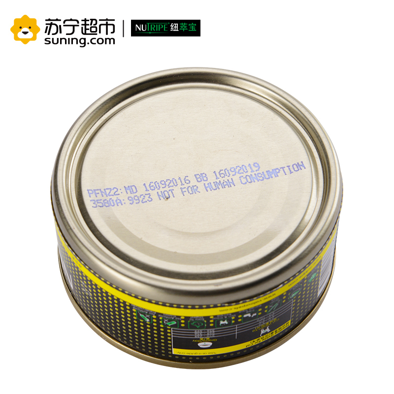 纽萃宝(NUTRIPE)猫罐头95g 活力Q10鸡肉&鲜草羊肚配方猫罐头(含辅酶Q10) 新西兰原装进口