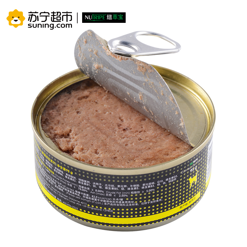纽萃宝(NUTRIPE)猫罐头95g 活力Q10鸡肉&鲜草羊肚配方猫罐头(含辅酶Q10) 新西兰原装进口