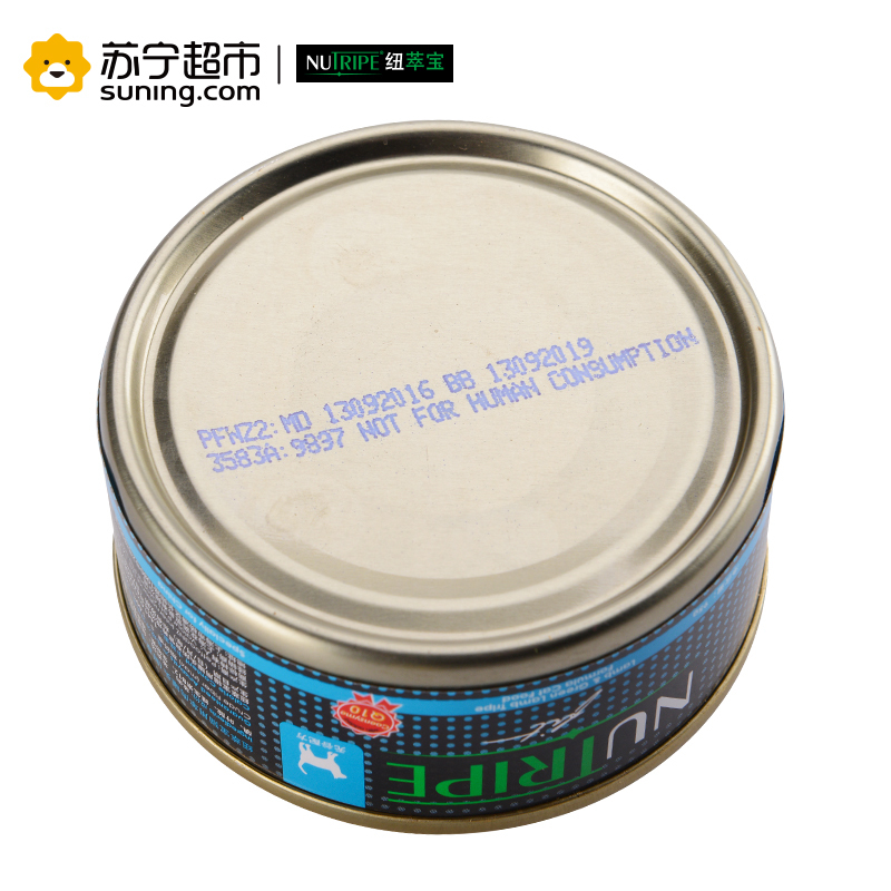 纽萃宝(NUTRIPE)猫罐头95g 活力Q10羊肉&鲜草羊肚配方猫罐头(含辅酶Q10) 新西兰原装进口