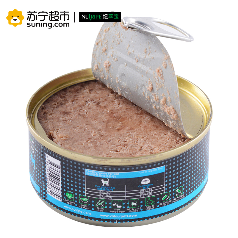 纽萃宝(NUTRIPE)猫罐头95g 活力Q10羊肉&鲜草羊肚配方猫罐头(含辅酶Q10) 新西兰原装进口