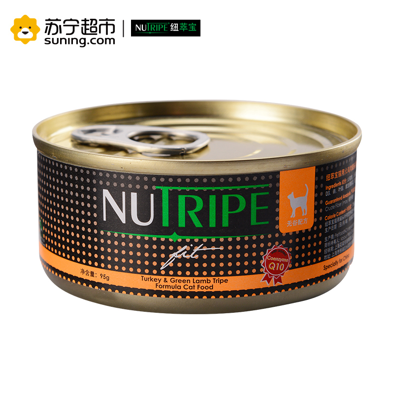 纽萃宝(NUTRIPE)猫罐头95g 活力Q10火鸡&鲜草羊肚配方猫罐头(含辅酶Q10) 新西兰原装进口