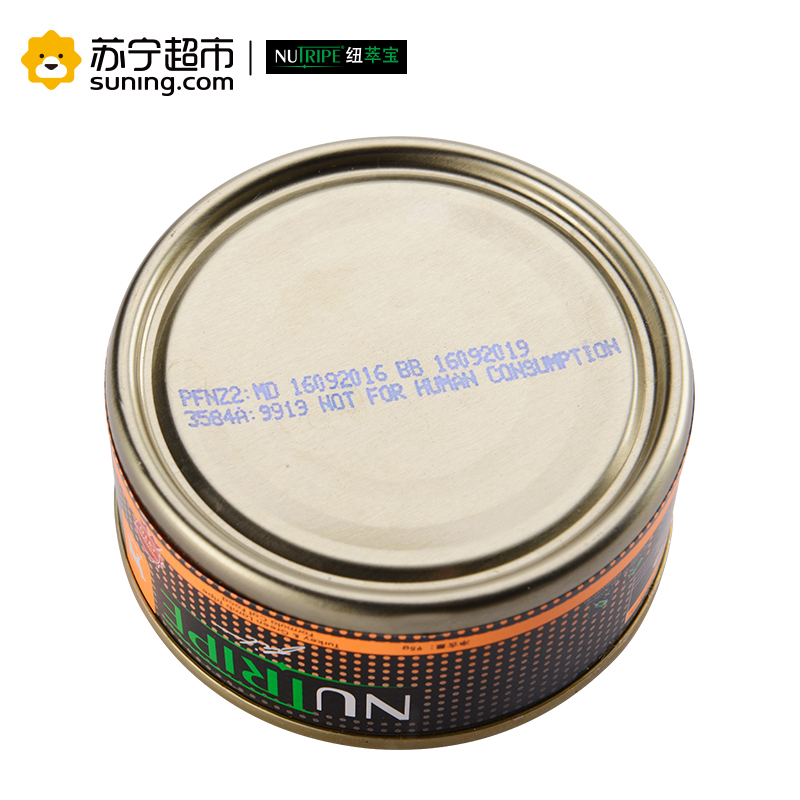 纽萃宝(NUTRIPE)猫罐头95g 活力Q10火鸡&鲜草羊肚配方猫罐头(含辅酶Q10) 新西兰原装进口