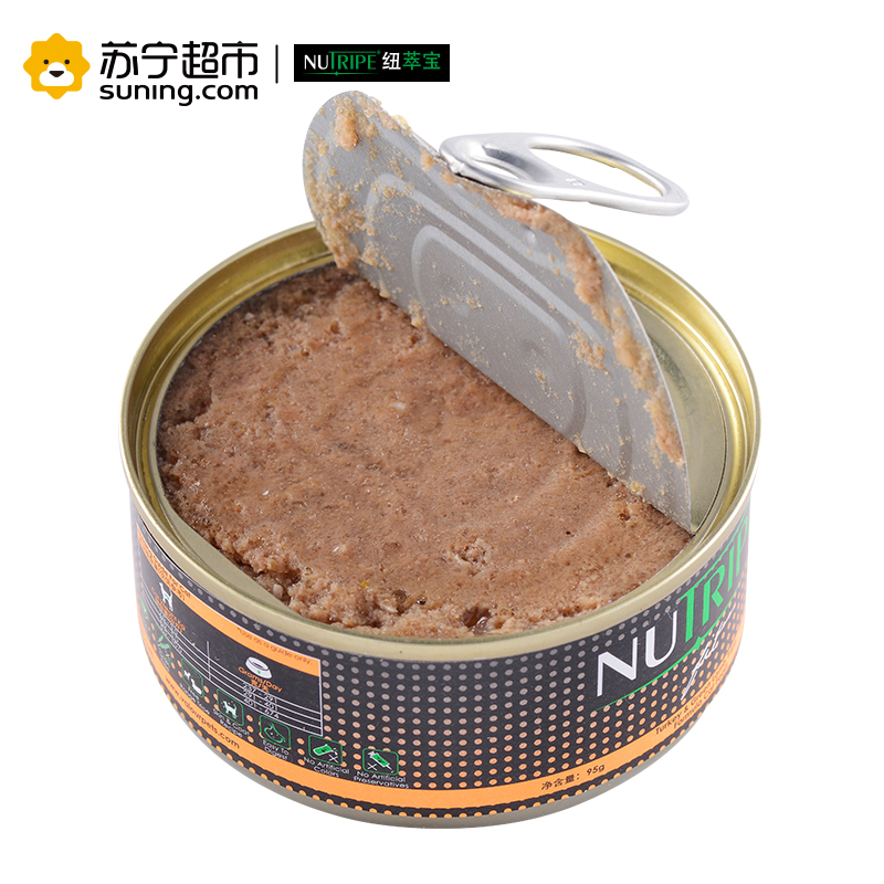 纽萃宝(NUTRIPE)猫罐头95g 活力Q10火鸡&鲜草羊肚配方猫罐头(含辅酶Q10) 新西兰原装进口