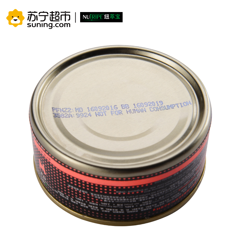 纽萃宝(NUTRIPE)猫罐头95g 三文鱼&鲜草羊肚配方猫罐头(含辅酶Q10) 新西兰原装进口