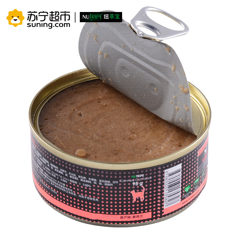 纽萃宝(NUTRIPE)猫罐头95g 三文鱼&鲜草羊肚配方猫罐头(含辅酶Q10) 新西兰原装进口