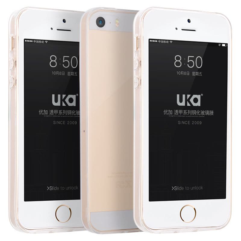 优加 iPhone5/5S/SE苹果5s钢化膜手机保护贴膜+手机壳TPU软壳套装图片