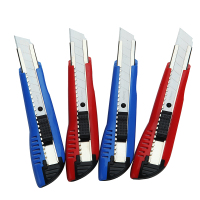 广博(GuangBo) MG5427美工刀